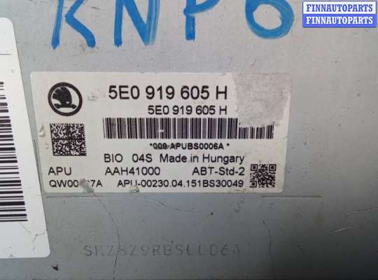 купить магнитола на SKODA OCTAVIA A7