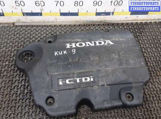 защита двигателя верхняя HDS9794 на HONDA CR-V 3