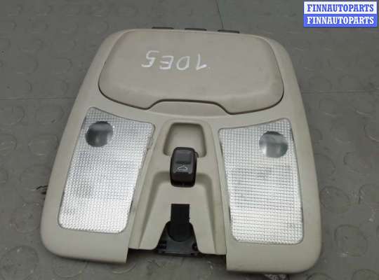 Фонарь салона (плафон) на Volvo S60 I | V70 II (P2)