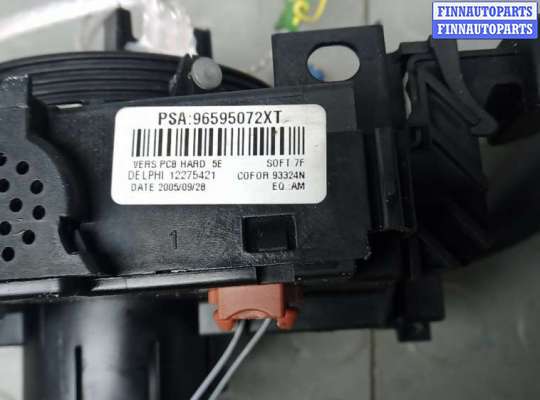 купить переключатель поворотов и дворников (стрекоза) на CITROEN XSARA PICASSO