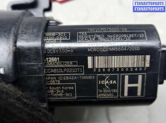 купить кнопка запуска двигателя на TOYOTA C-HR