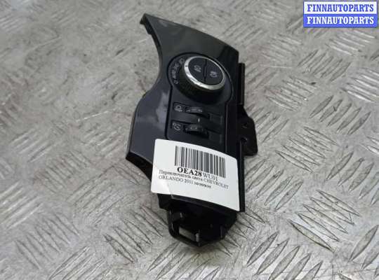 купить переключатель света на CHEVROLET ORLANDO