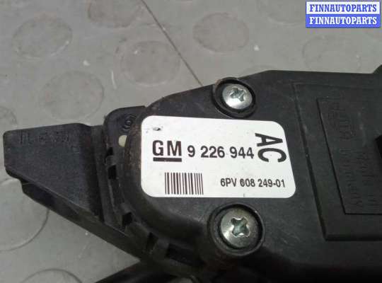 купить педаль газа на OPEL OMEGA B