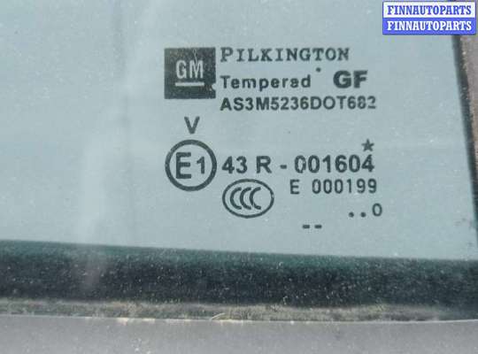купить дверь задняя правая на OPEL ZAFIRA B