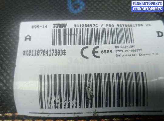 купить подушка сидения водителя на CITROEN C4 PICASSO 2