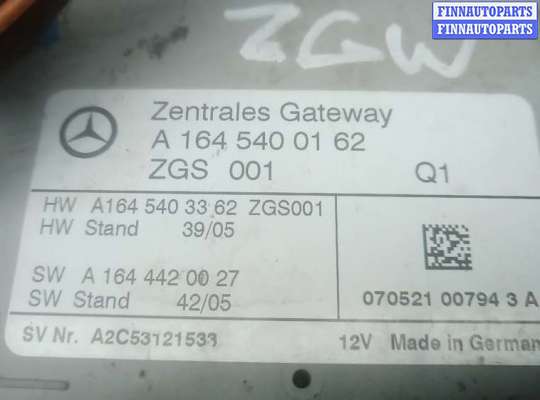 купить блок управления zgw(центральный межсетевой преобразователь) на MERCEDES BENZ R-CLASS W251