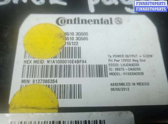 купить блок управления на HYUNDAI SONATA 6 (YF)