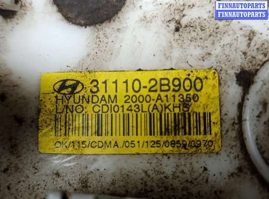 купить насос топливный электрический на HYUNDAI SANTA FE 2