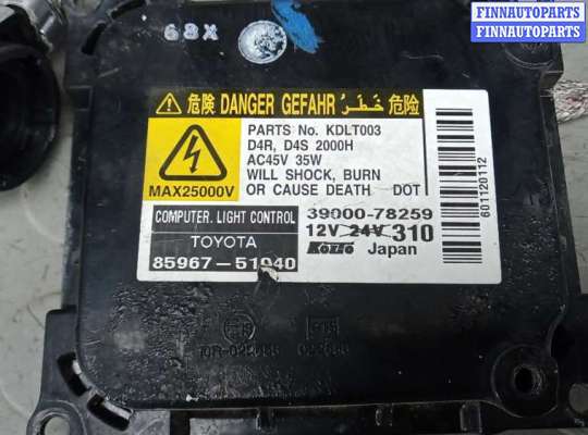купить блок розжига на LEXUS GS 3