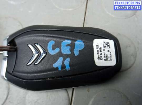 купить ключ (карточка) на CITROEN C5 AIRCROSS
