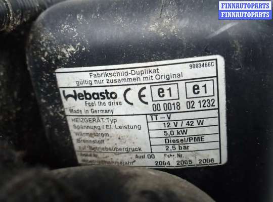 купить автономный отопитель (вебасто) на LAND ROVER DISCOVERY 3