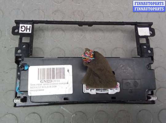 купить блок управления печки и климат-контроля на RENAULT KOLEOS