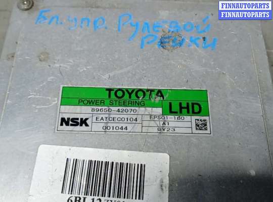 купить блок управления рулевой рейкой на TOYOTA RAV 4 XA30