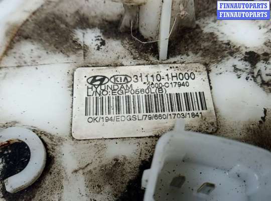 купить насос топливный электрический на KIA CEE'D 1