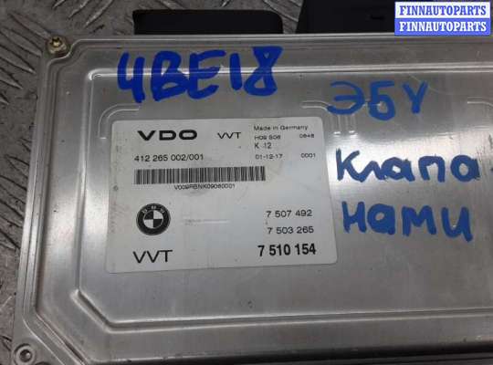 блок управления BM1324755 на BMW 7 E65