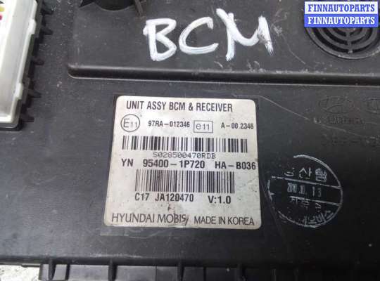 купить блок бортовой сети (блок управления bcm) на KIA VENGA 1