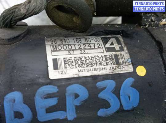 Стартер на Peugeot 308 I (T7)