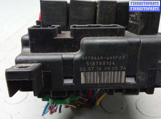 купить блок предохранителей на VOLVO V70 2