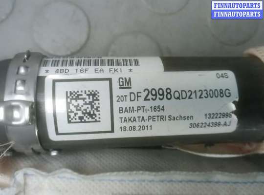 купить шторка безопасности на OPEL INSIGNIA 1