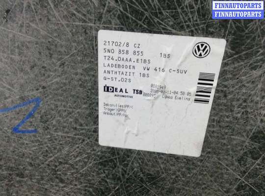 Ковер (ковролин) салона / багажника на Volkswagen Tiguan I (5N)