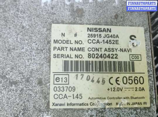 купить навигация на NISSAN NAVARA D40