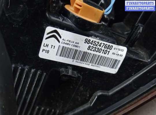 купить фонарь задний левый на CITROEN C5 AIRCROSS