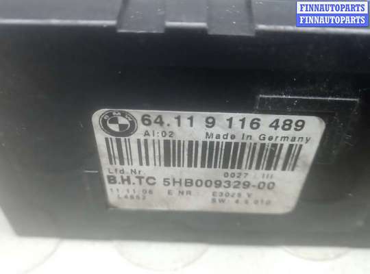 купить блок управления на BMW X5 E70