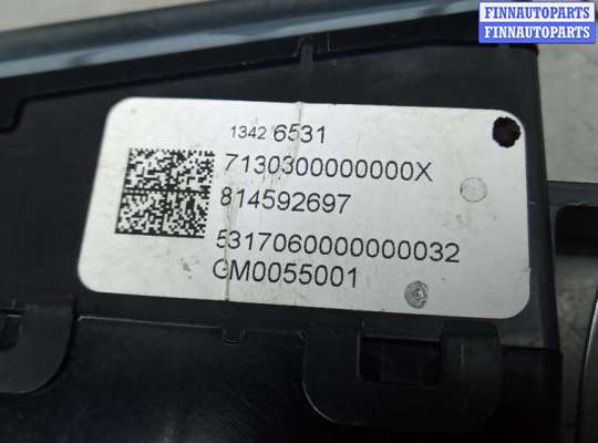 купить проектор на OPEL INSIGNIA 2