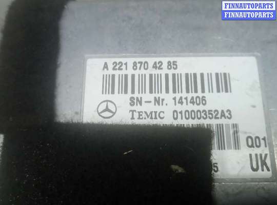 ЭБУ прочее на Mercedes-Benz S (W221)