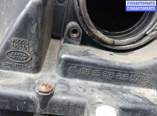 купить корпус воздушного фильтра на LAND ROVER DISCOVERY 4