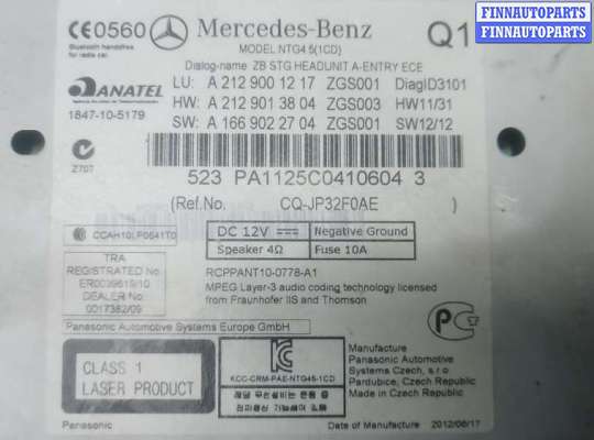 купить магнитола на MERCEDES BENZ E-CLASS W212