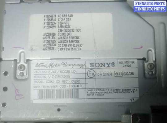 купить магнитола на FORD KUGA 1