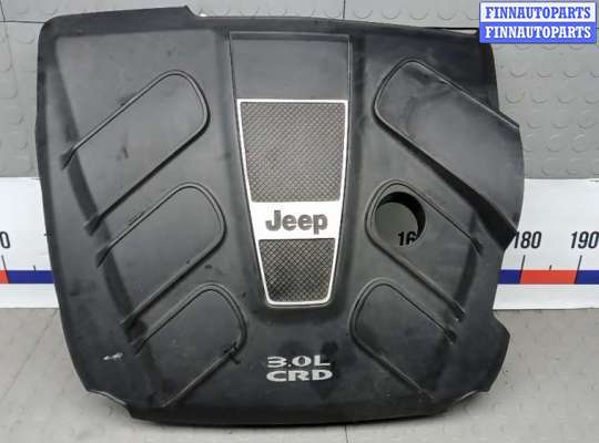 купить защита двигателя верхняя на JEEP GRAND CHEROKEE WK2