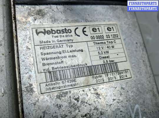 купить автономный отопитель (вебасто) на LAND ROVER RANGE ROVER 3
