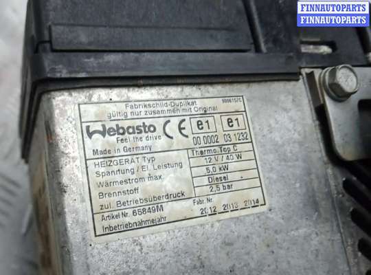 купить автономный отопитель (вебасто) на LAND ROVER RANGE ROVER 3