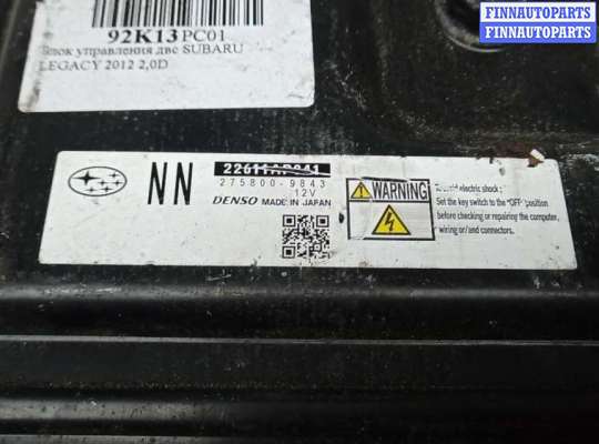 купить блок управления двс на SUBARU LEGACY 5