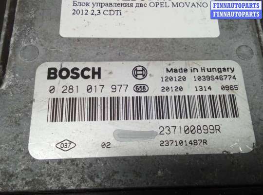 купить блок управления двс на OPEL MOVANO B