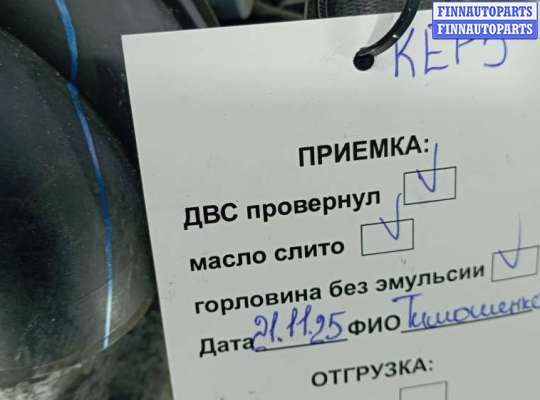 купить двигатель бензиновый на FORD FOCUS 3