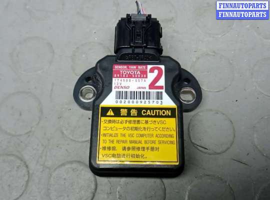 Купить датчик ускорения на LEXUS GS 4 датчик ускорения LXA1178 на LEXUS GS 4
