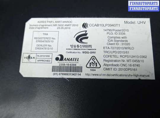 купить блок управления bluetooth на SKODA RAPID