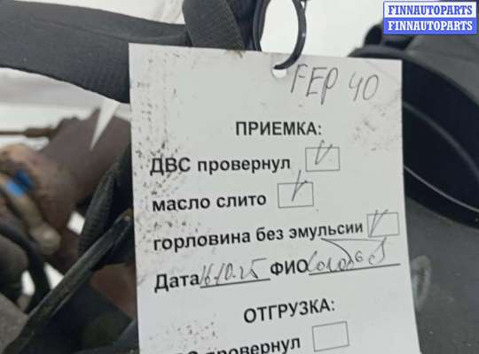 купить двигатель дизельный на FORD TRANSIT 7