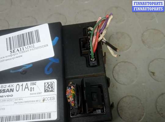 купить блок комфорта на NISSAN PATHFINDER R51