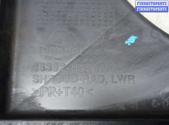 купить диффузор вентилятора на HYUNDAI TERRACAN HP