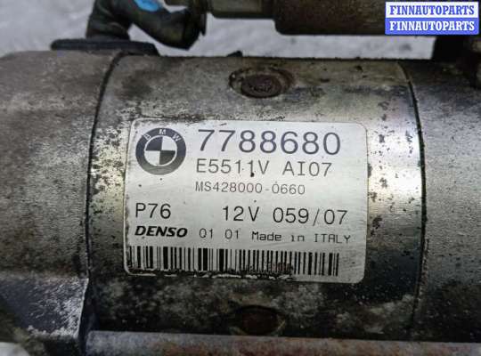 купить стартер дизельный на BMW 5 E60/E61