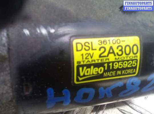 купить стартер дизельный на HYUNDAI I30 FD