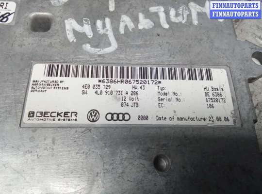 купить блок мультимедиа на AUDI Q7