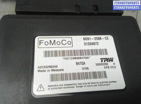купить блок управления ручника (стояночного тормоза) на VOLVO S60 2