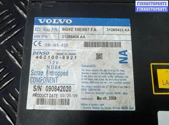 Аудиотехника на Volvo XC60