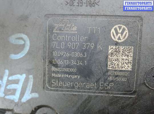 купить блок abs на VOLKSWAGEN TOUAREG 7L