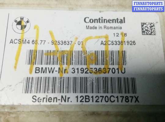 купить блок управления на BMW 5 F10/F11